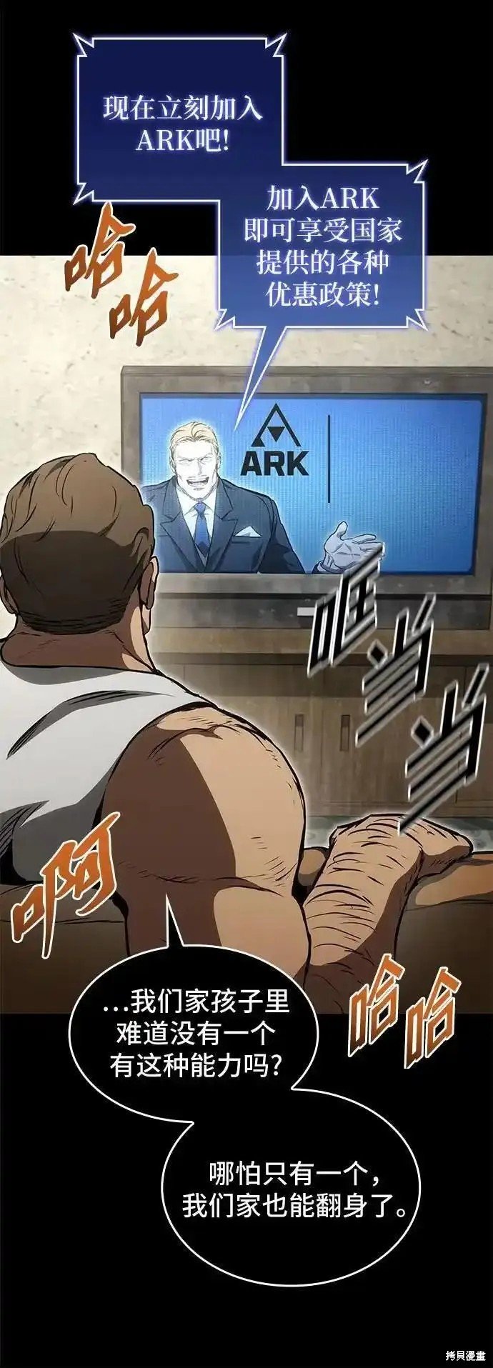 第84话