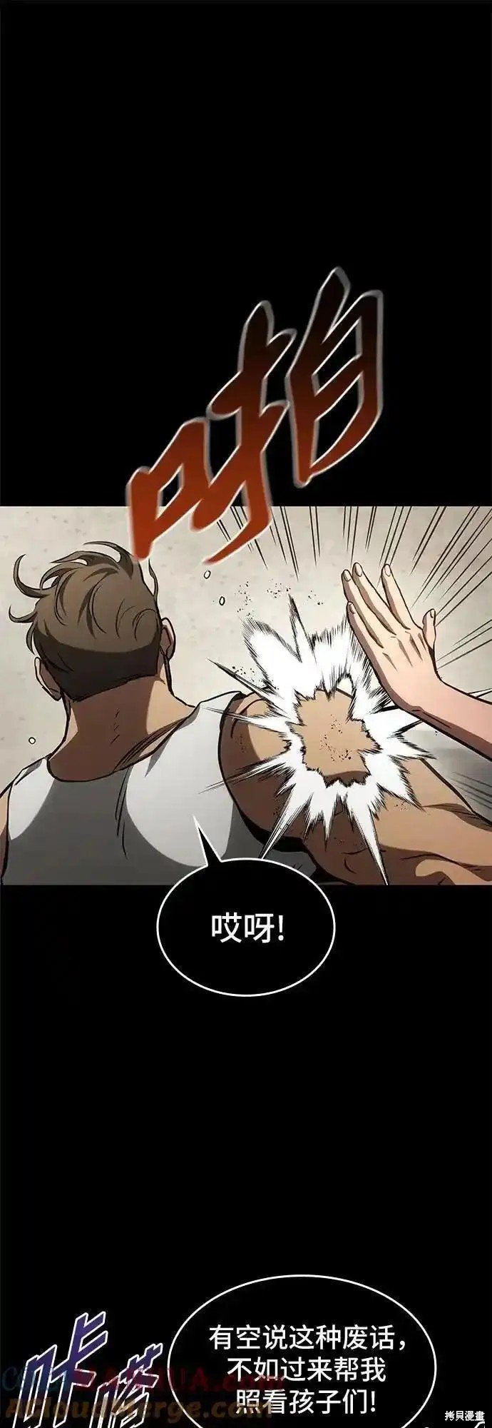 第84话