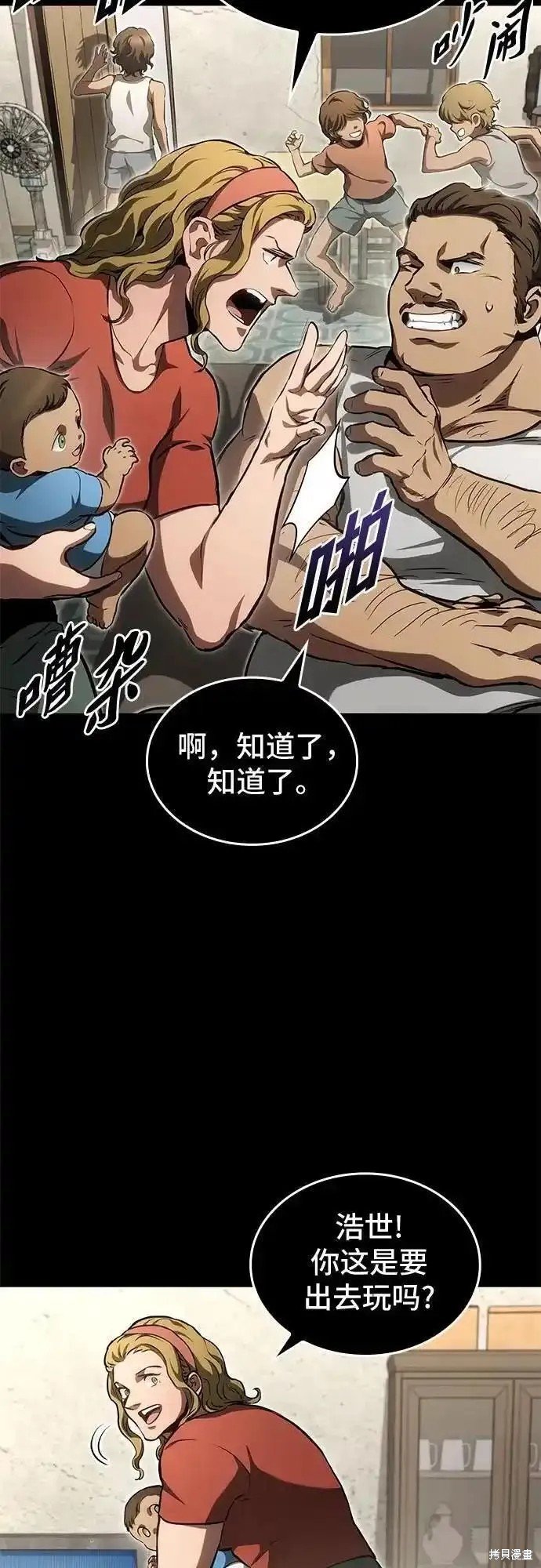 第84话