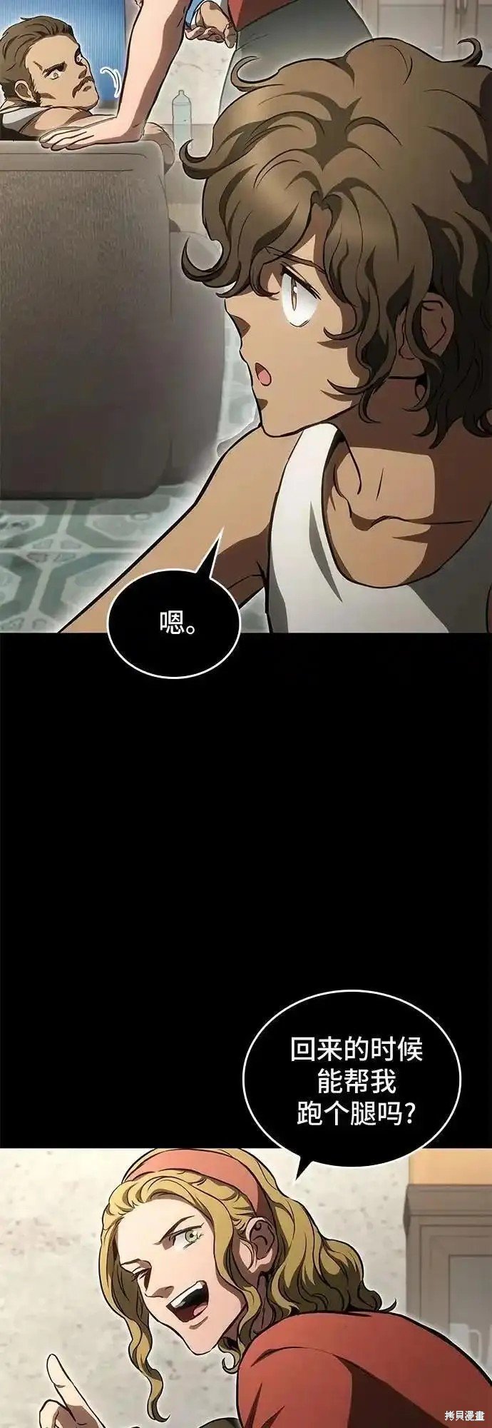 第84话