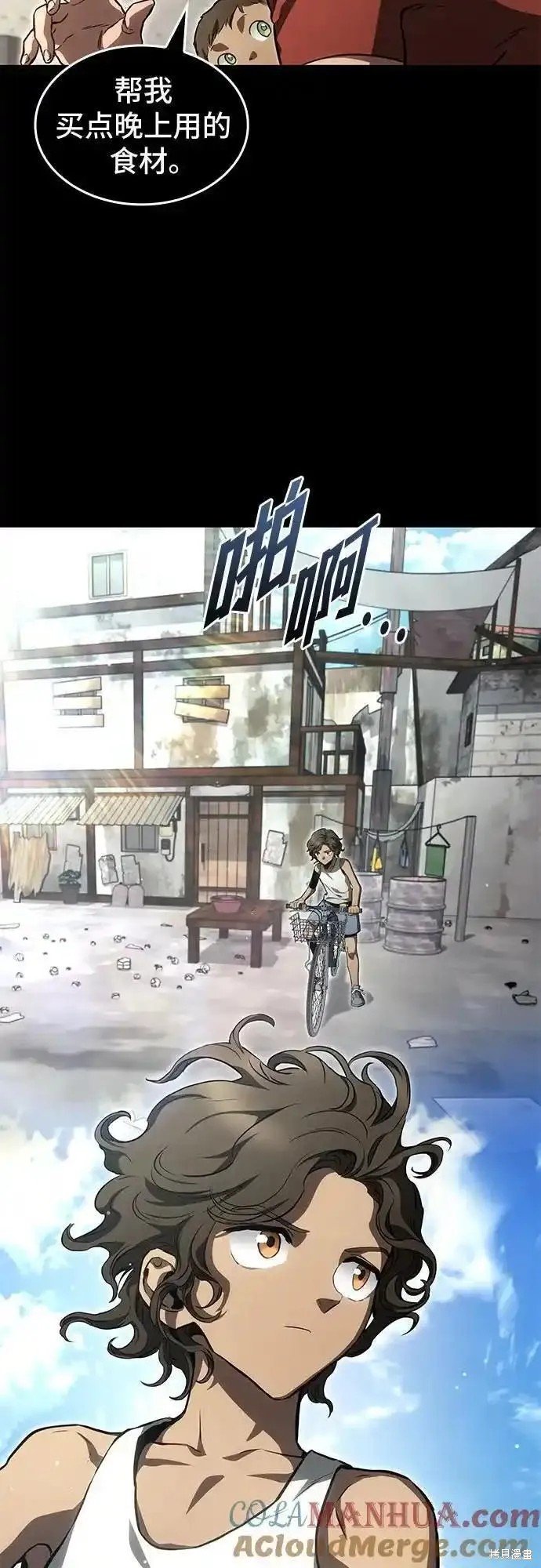 第84话