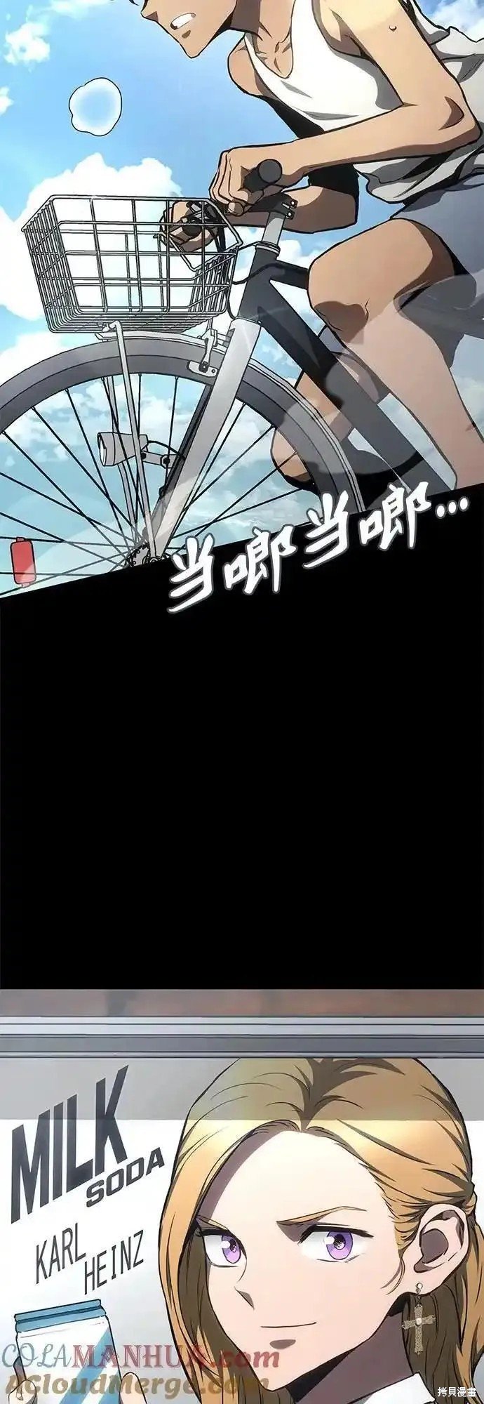 第84话