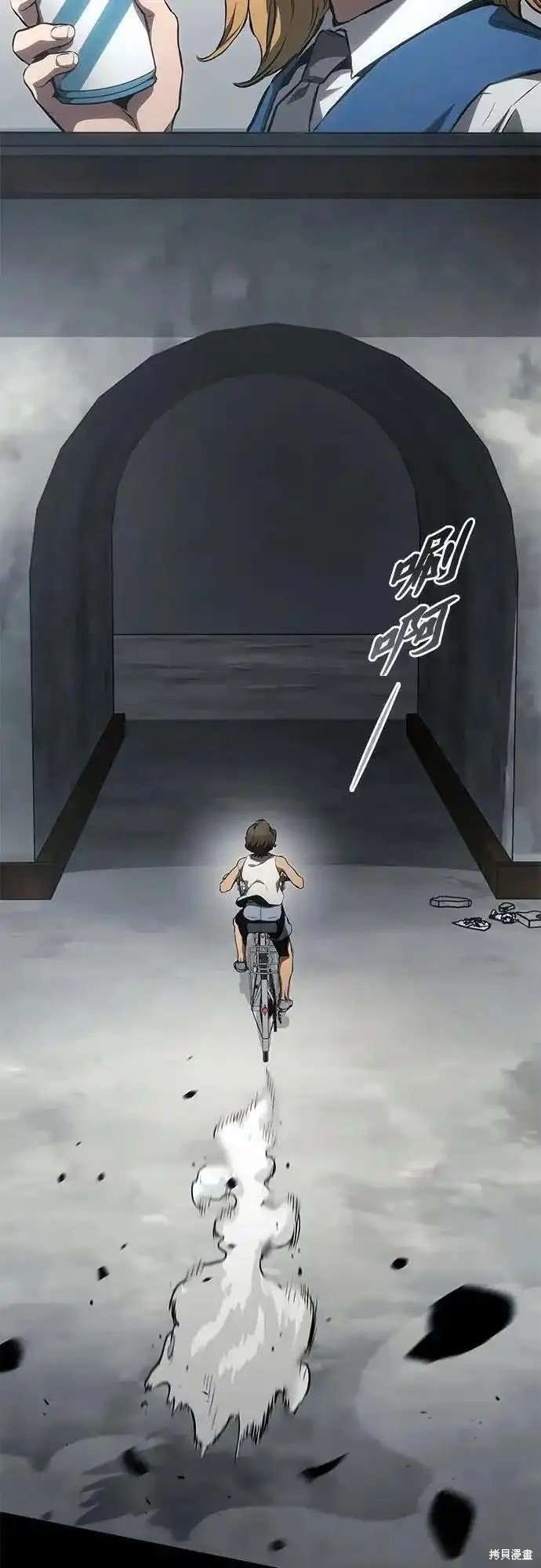 第84话