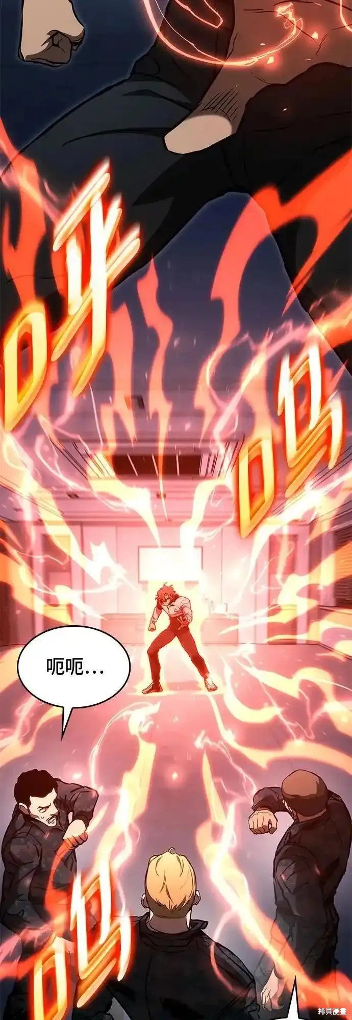 第84话