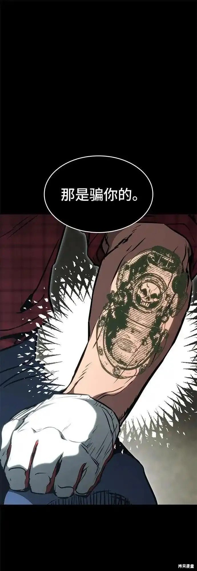 第84话