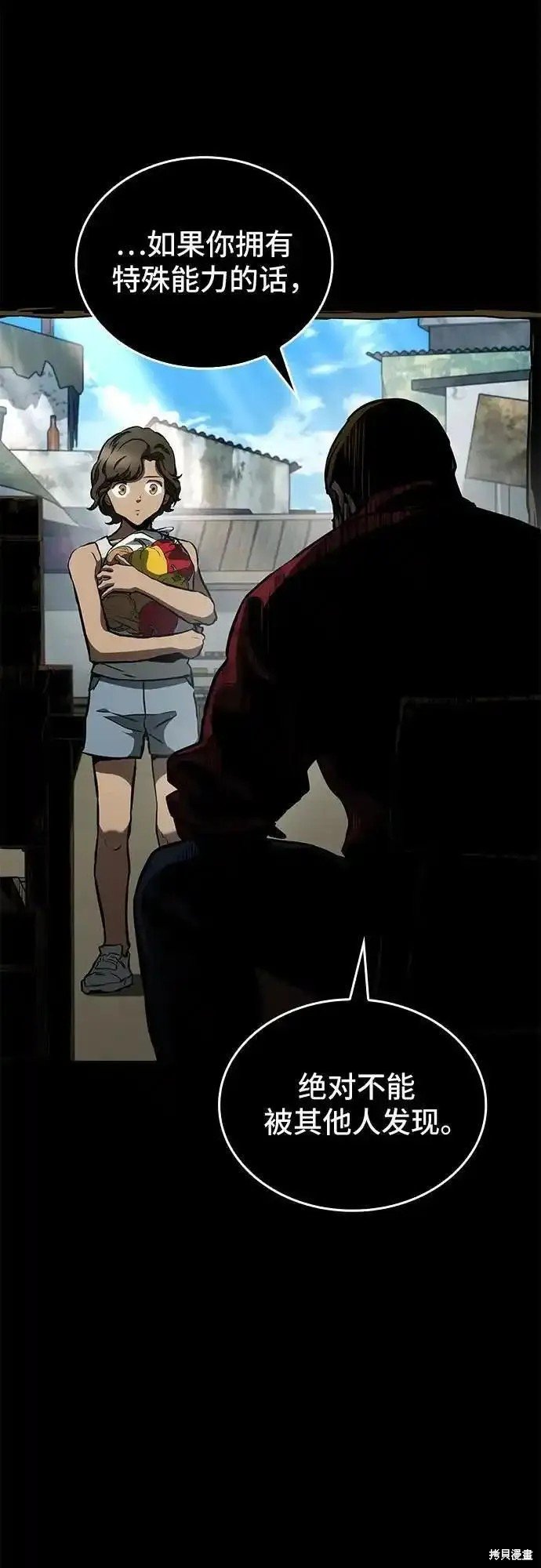 第84话