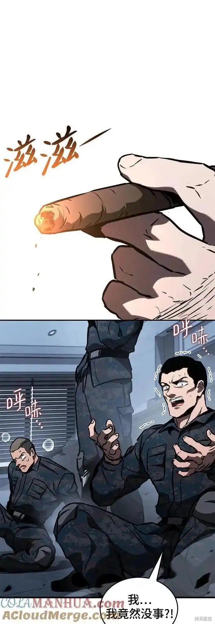 第84话