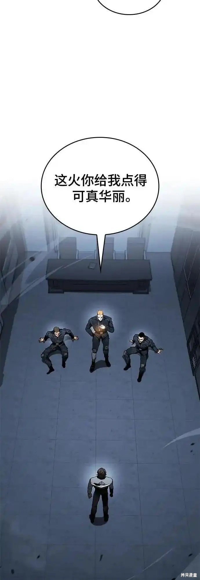 第84话