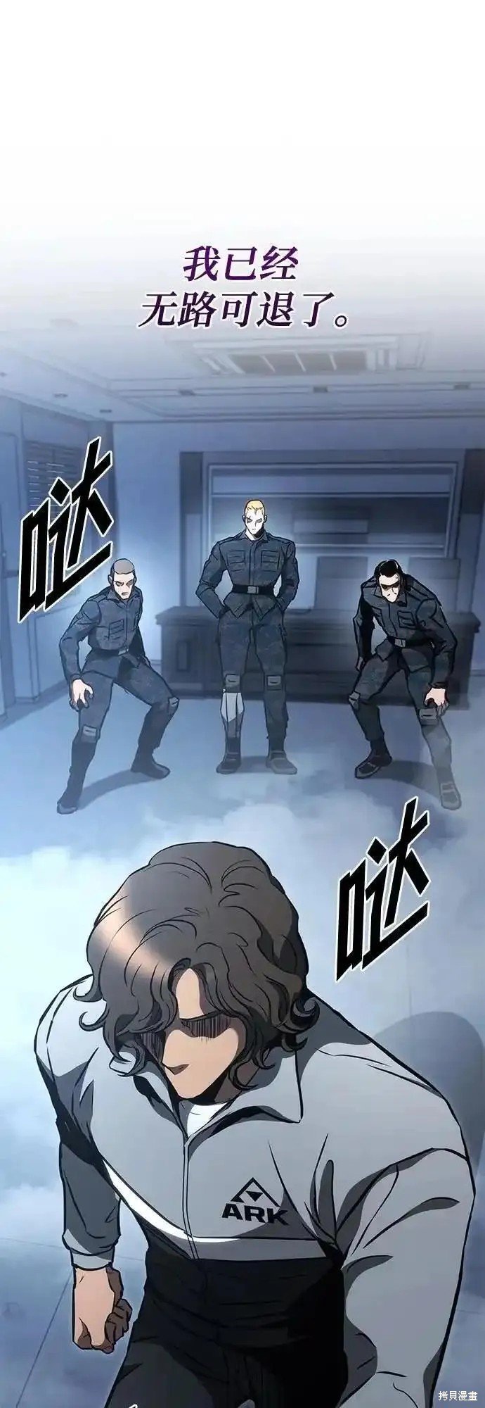 第84话