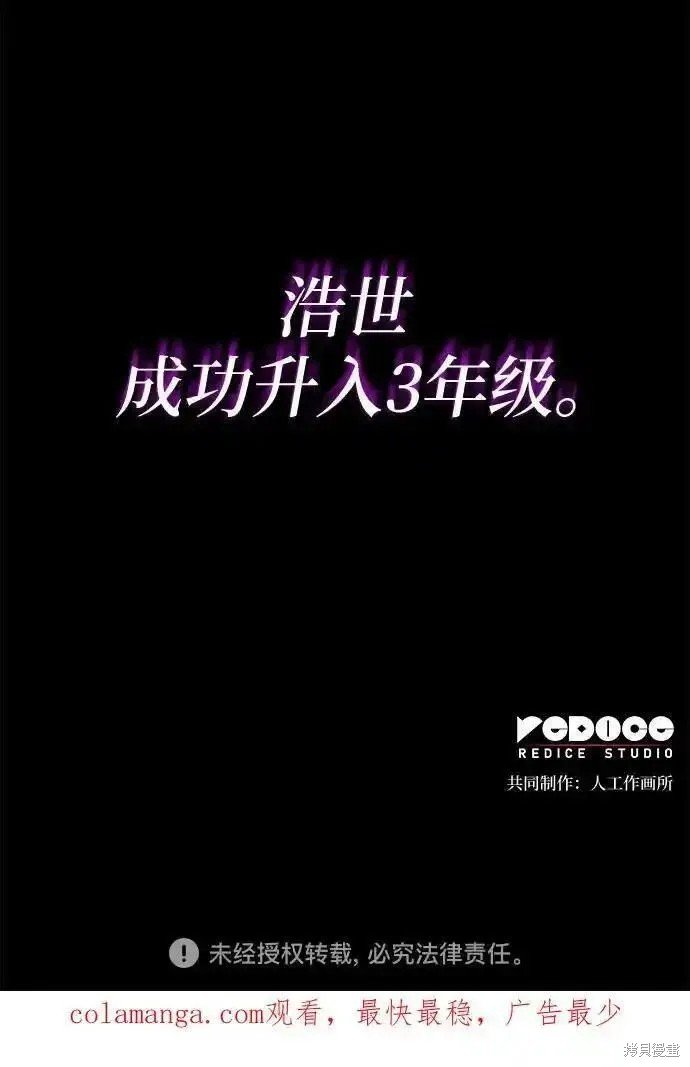 第84话