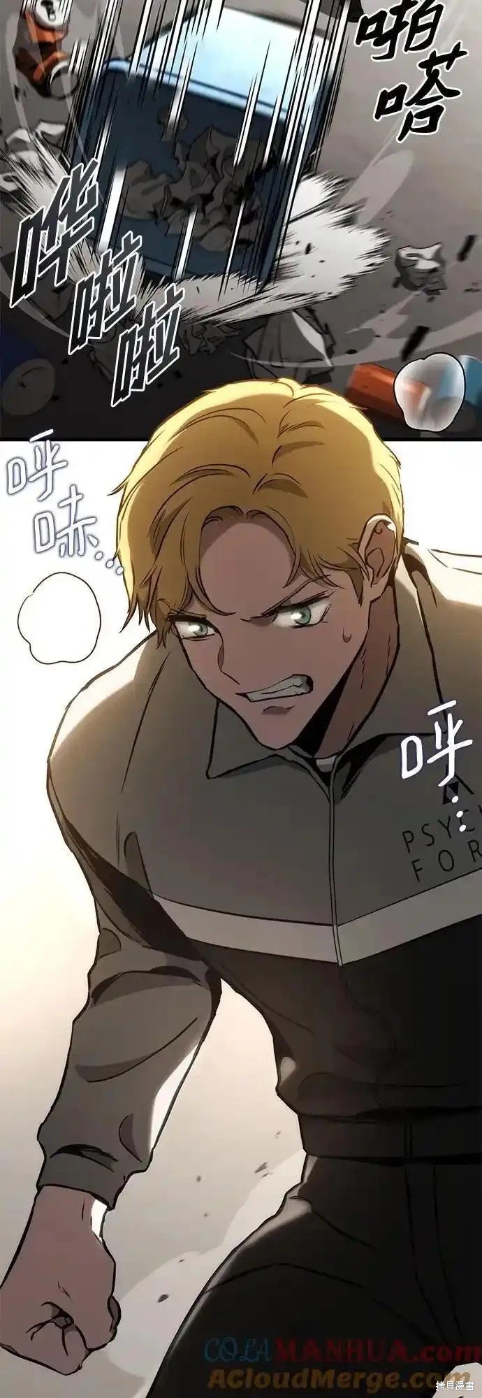 第85话