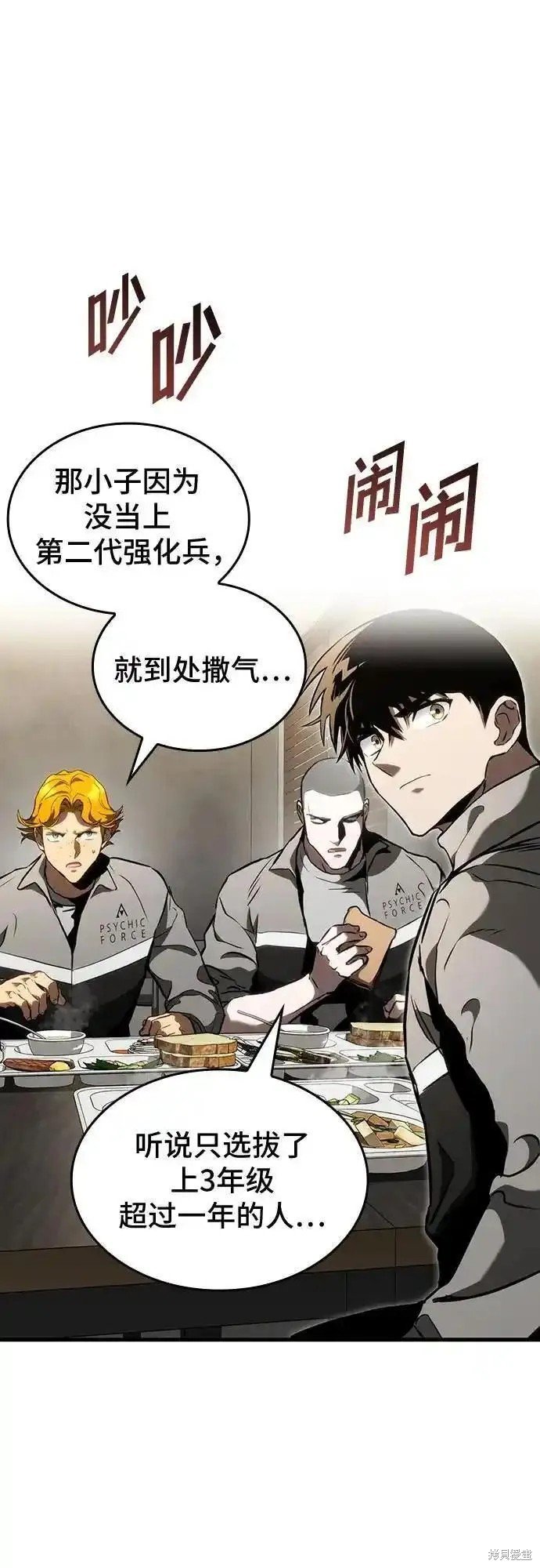 第85话