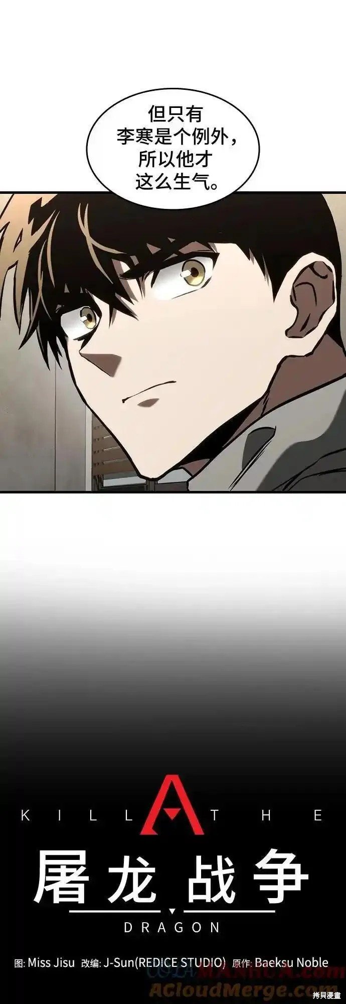 第85话