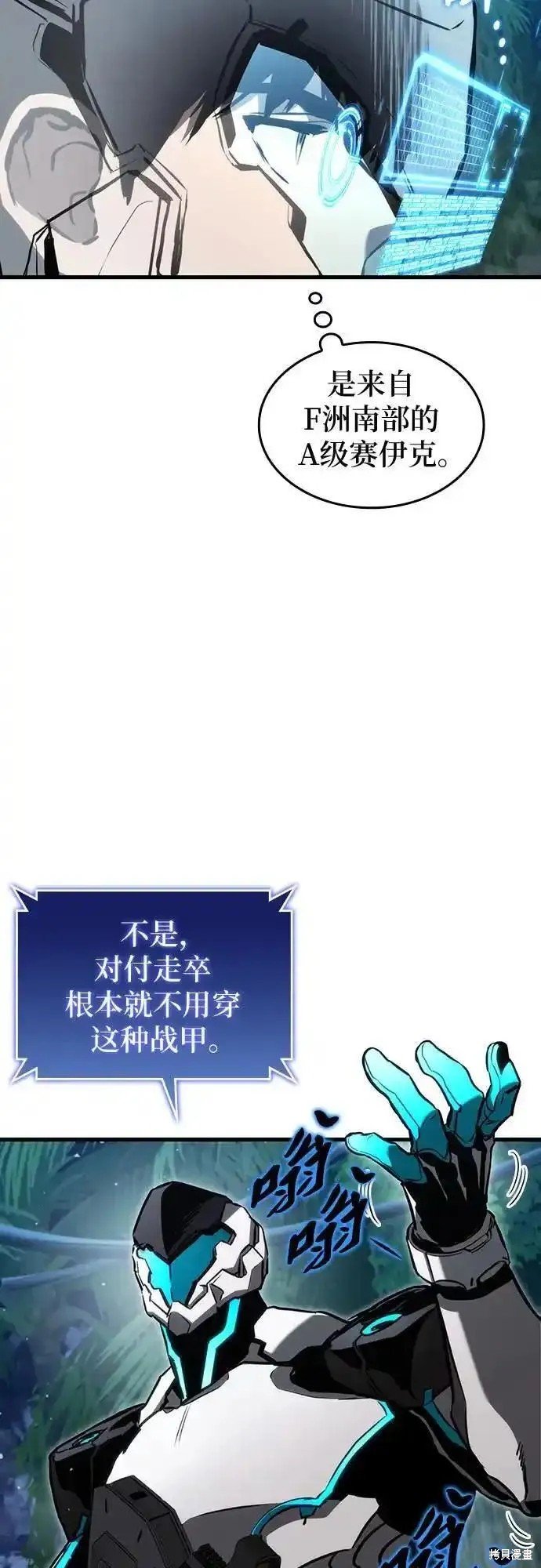 第85话