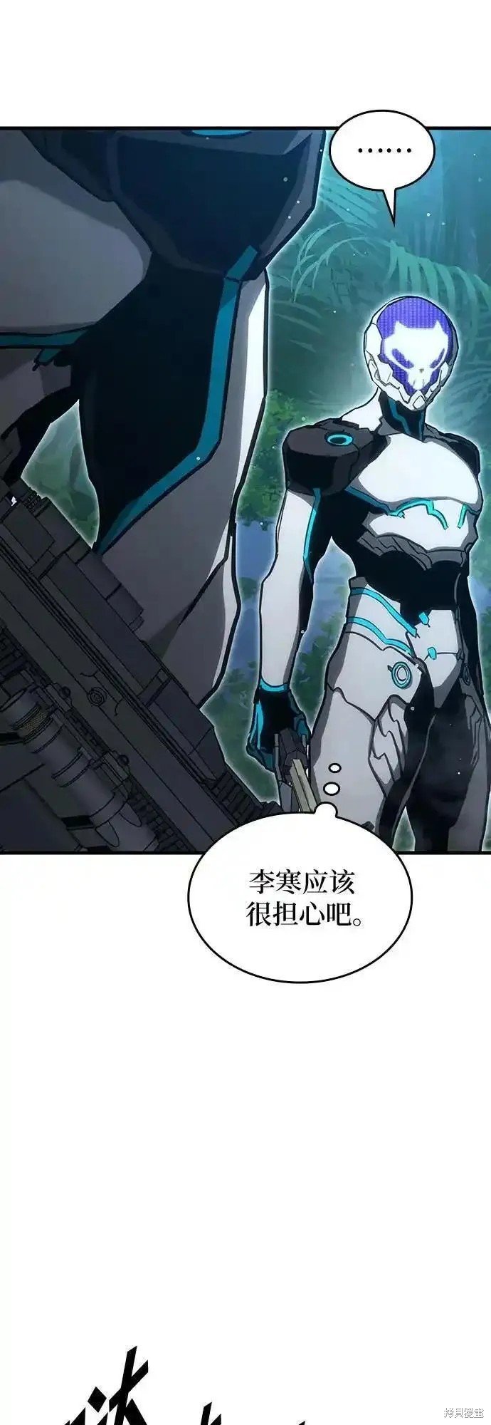 第85话