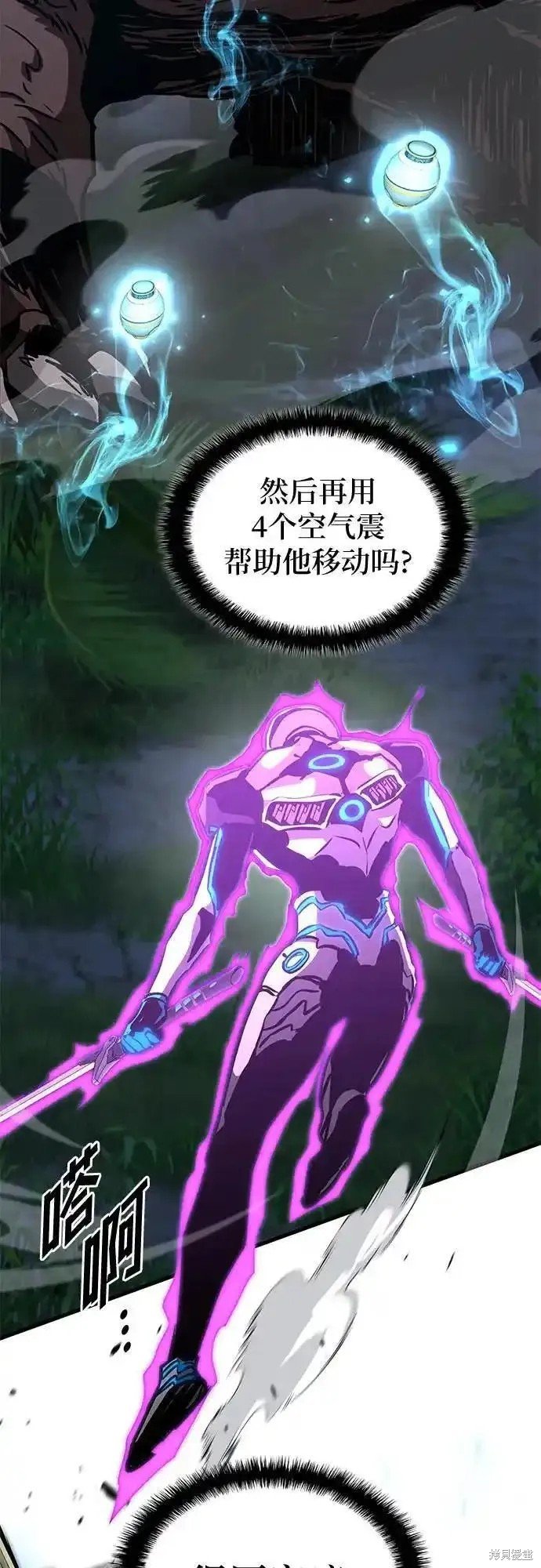 第85话