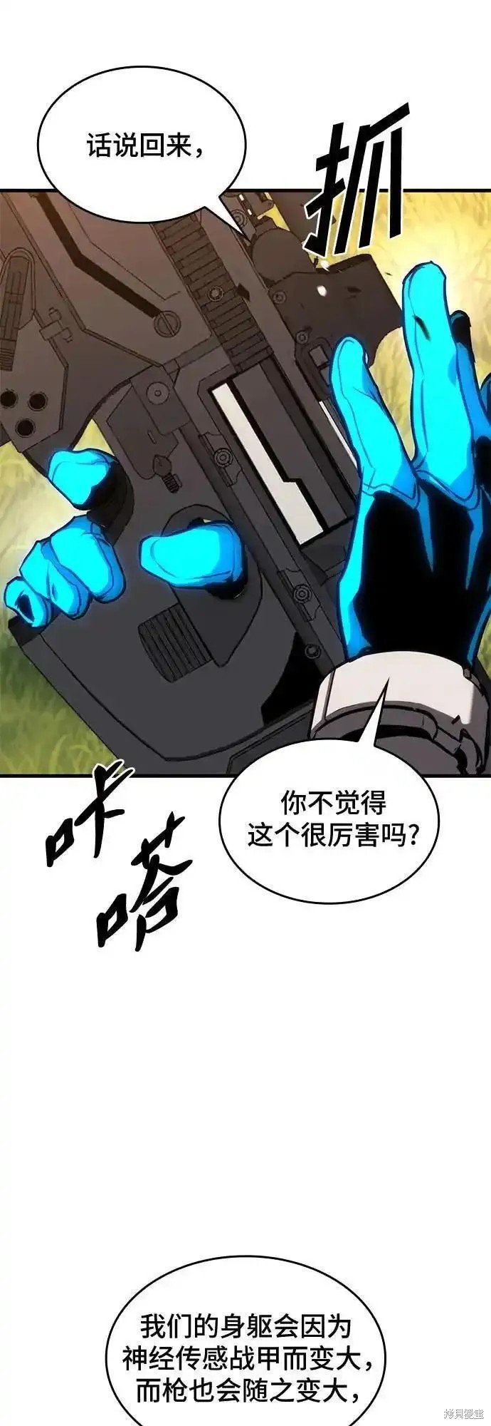 第85话