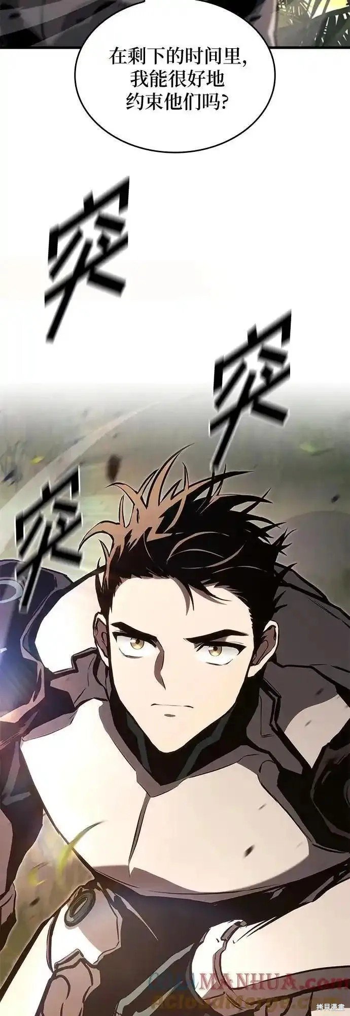 第85话