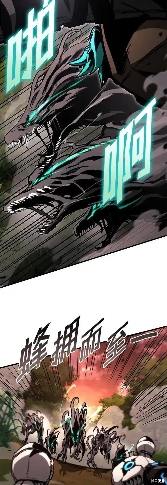 第86话