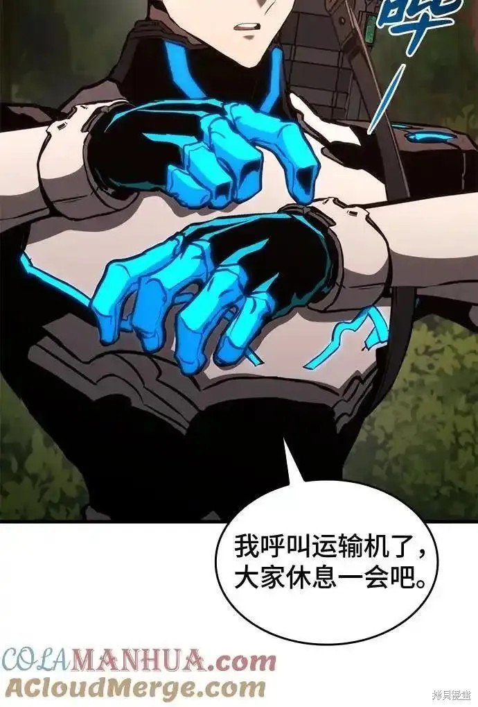 第86话