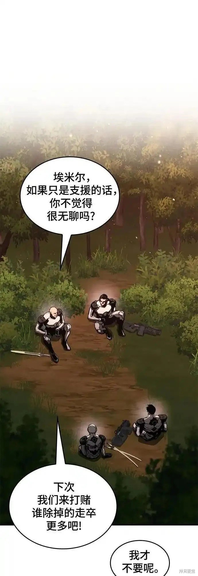 第86话