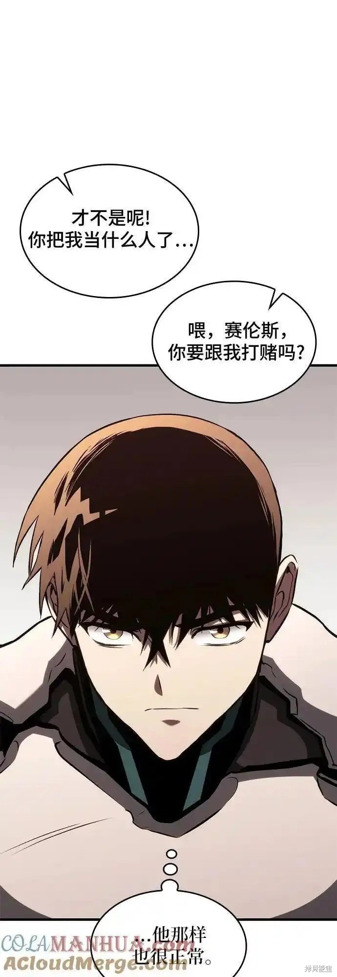 第86话