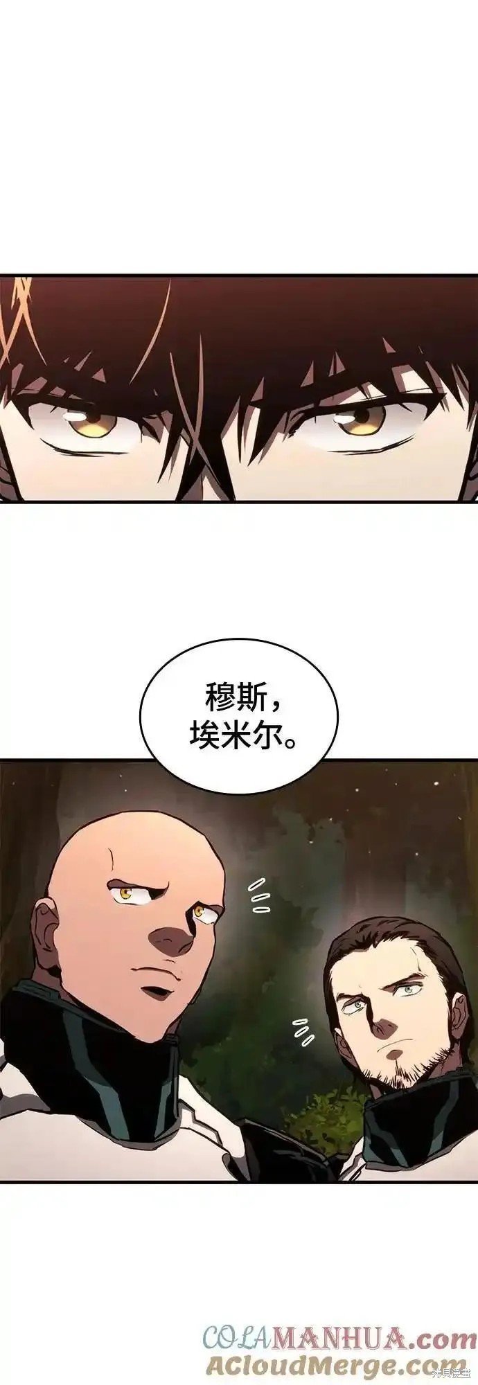 第86话