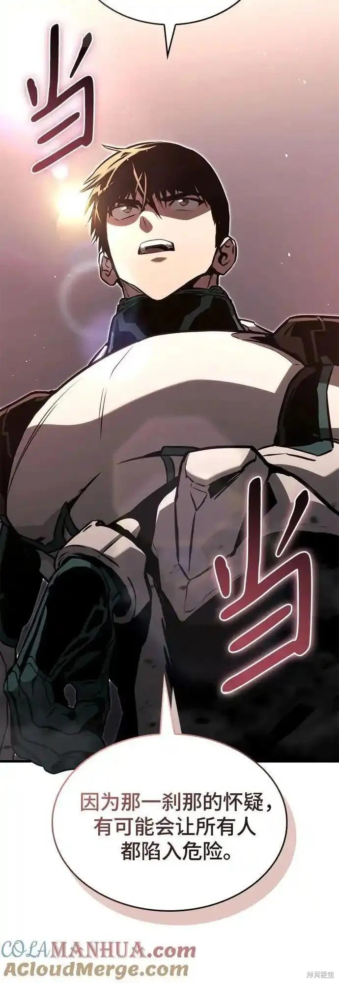 第86话