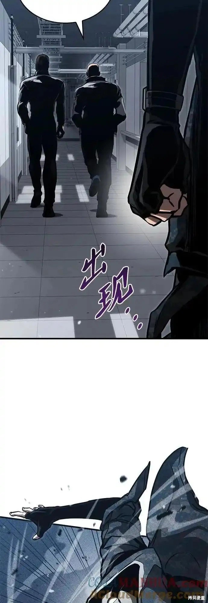 第86话