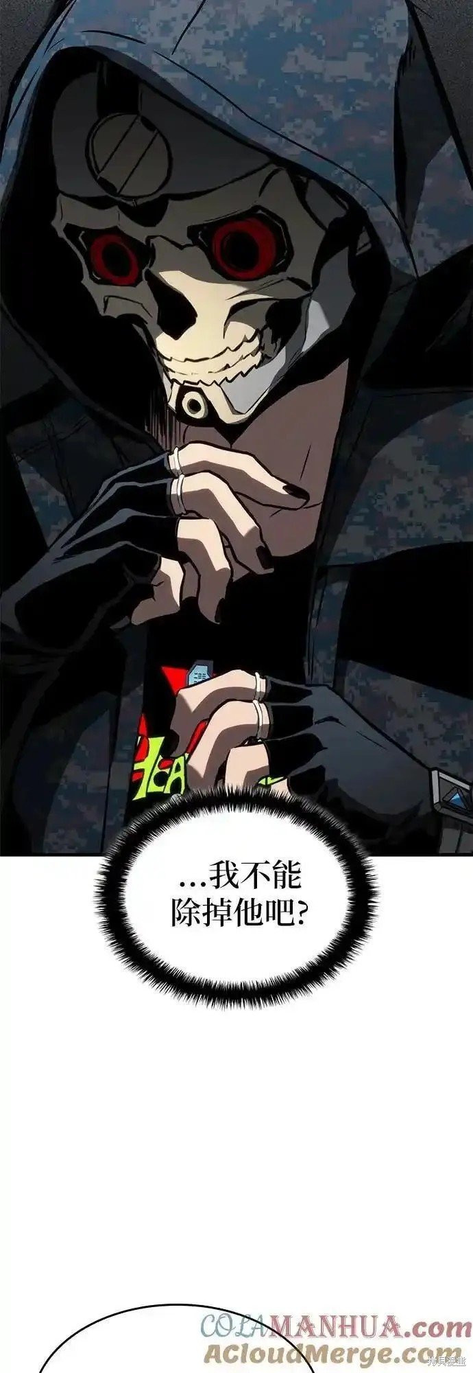 第86话