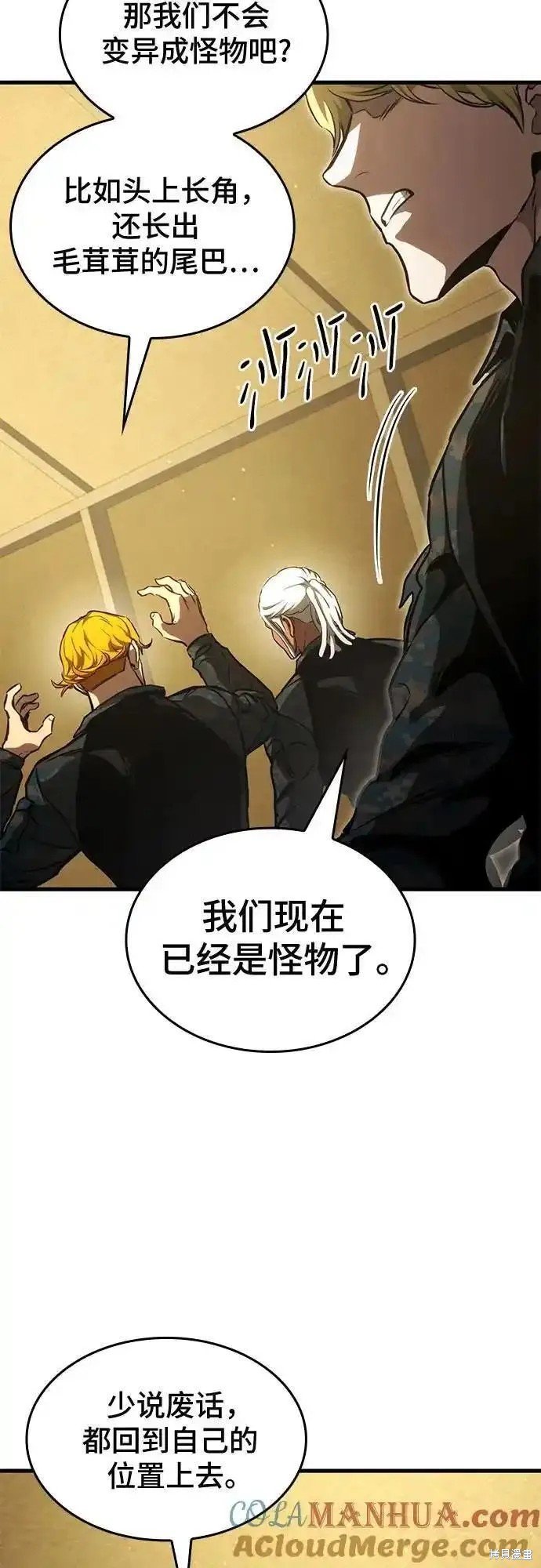 第86话