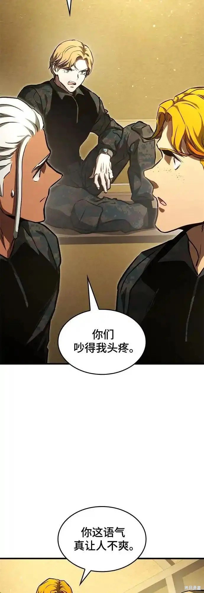 第86话