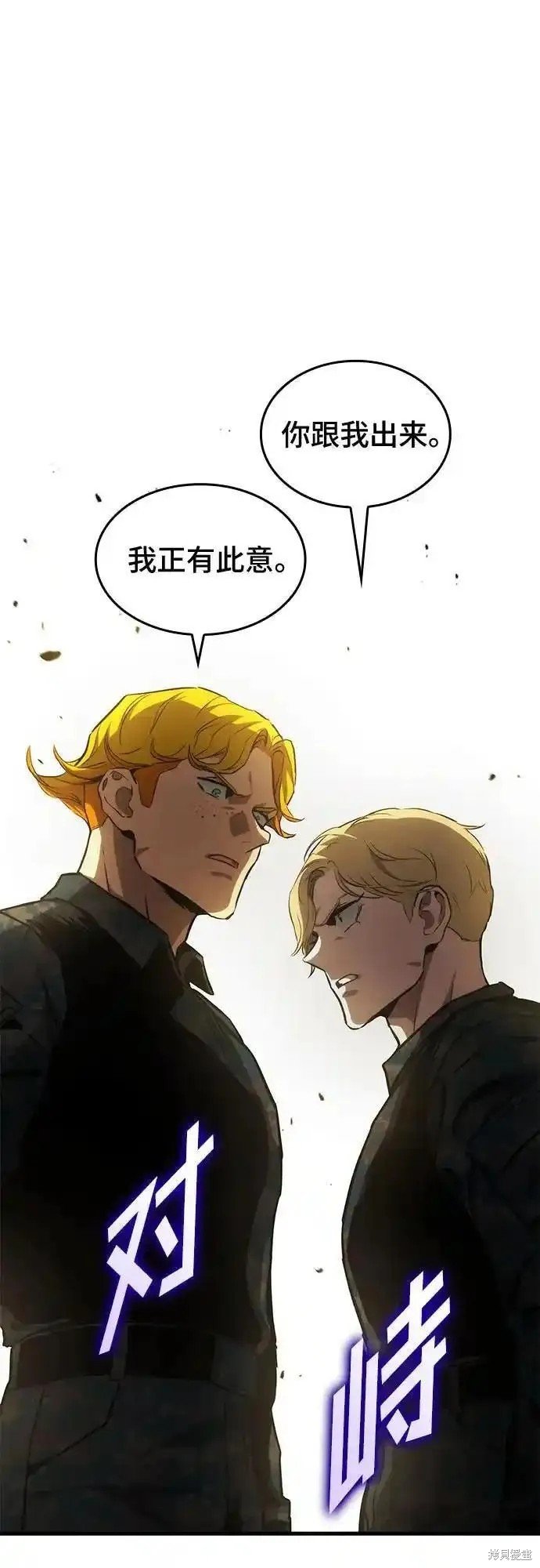 第86话