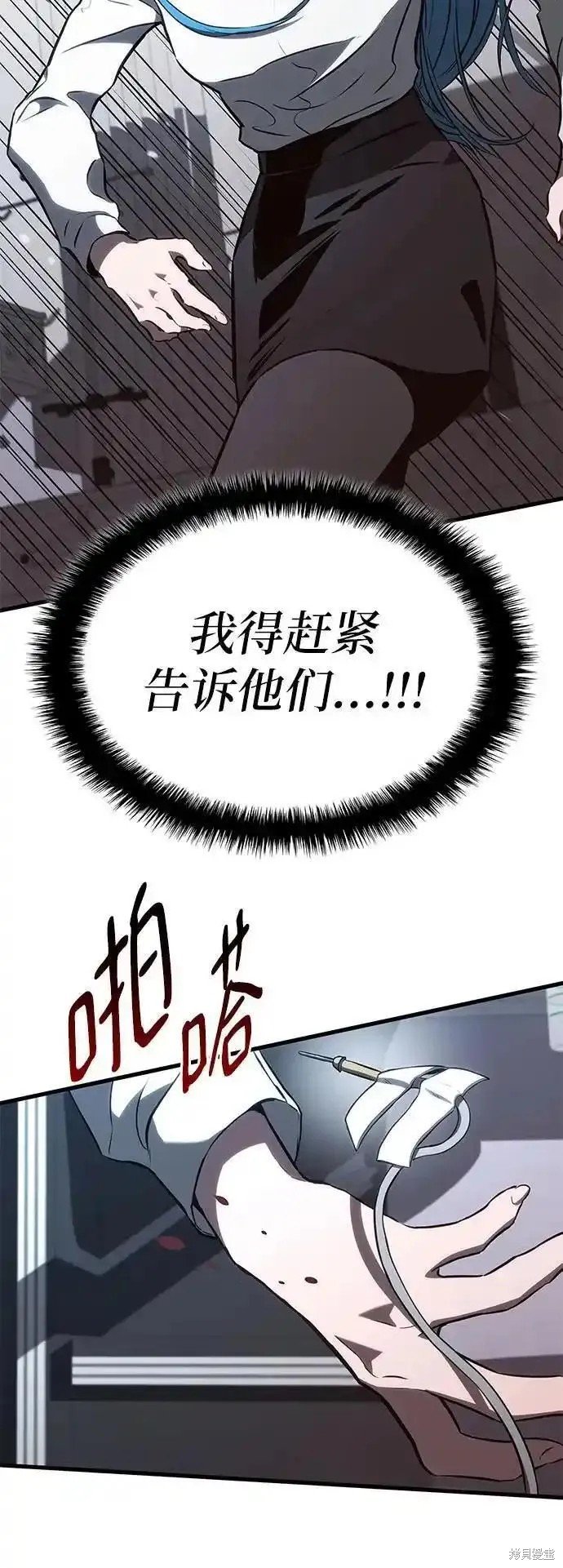 第86话