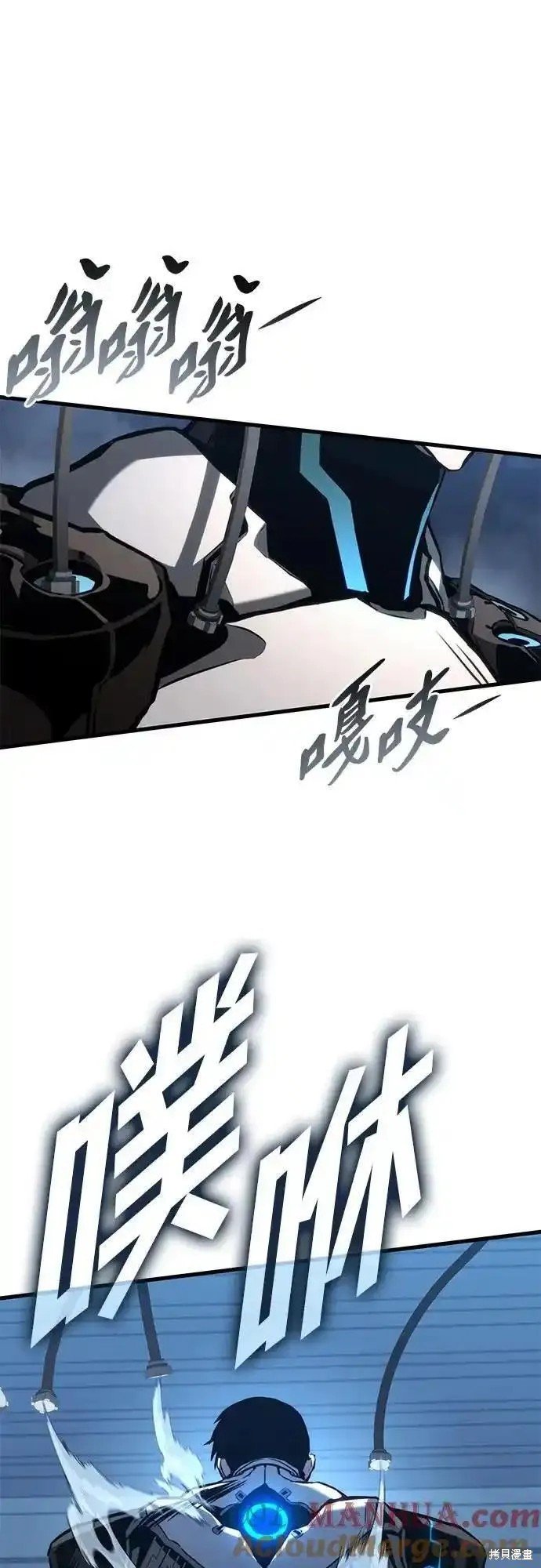 第87话