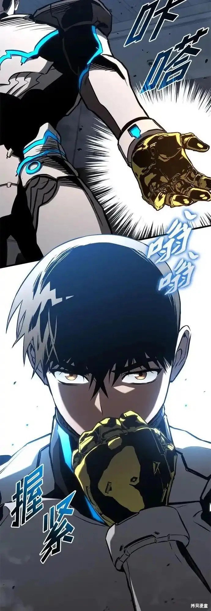 第87话
