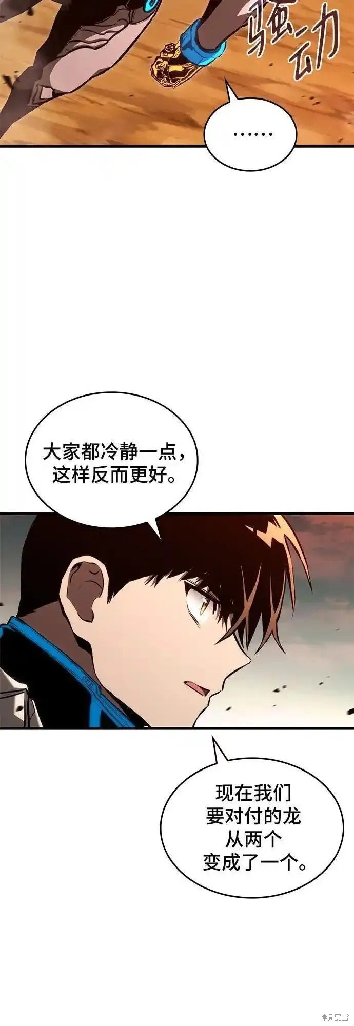 第87话