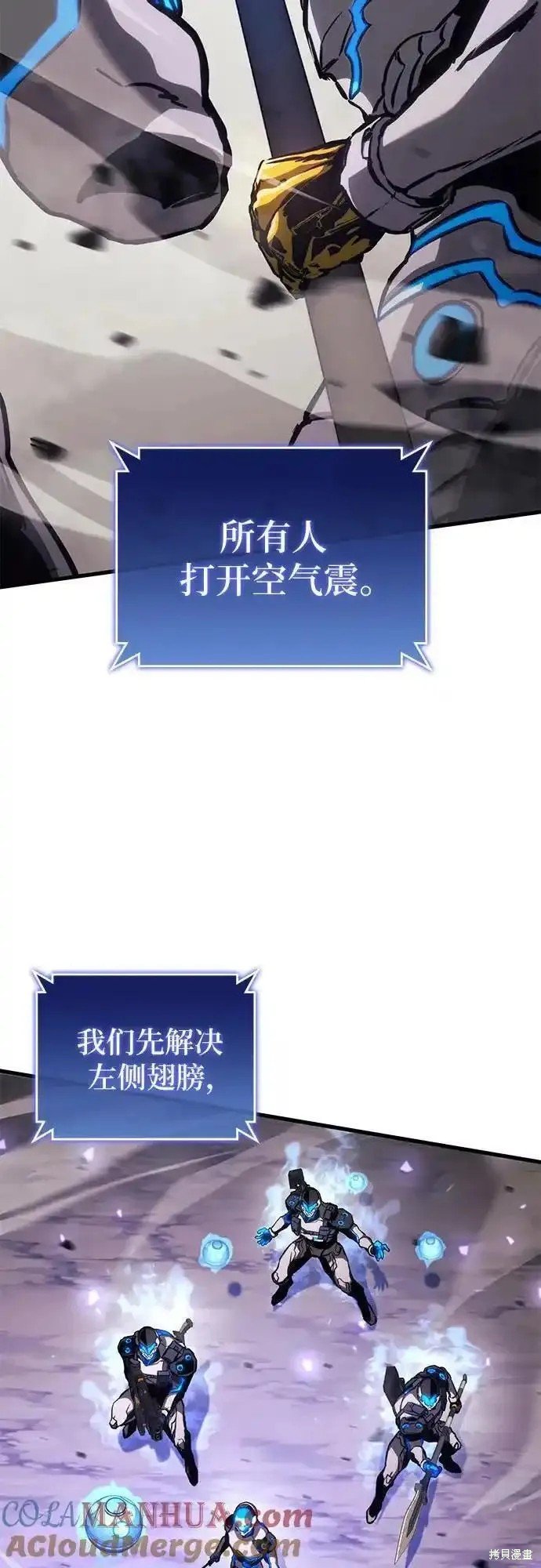 第87话
