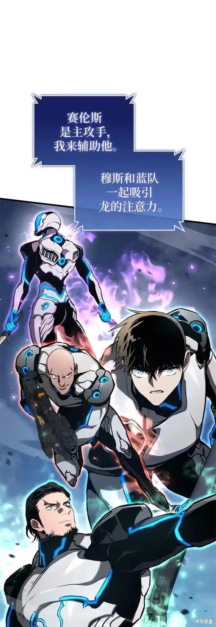 第87话