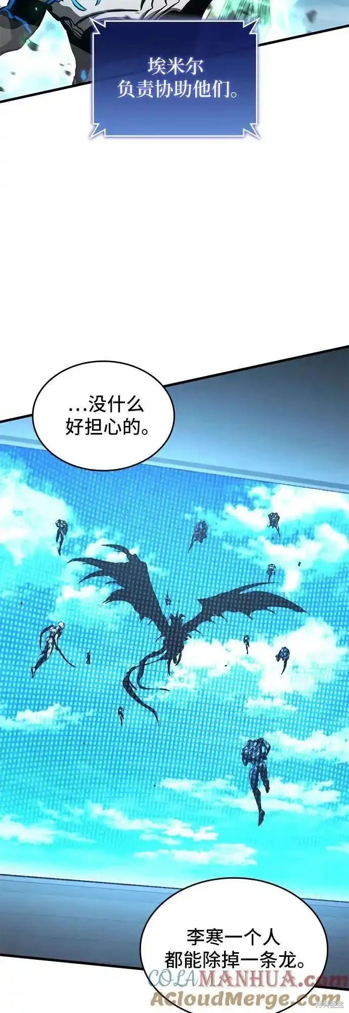 第87话