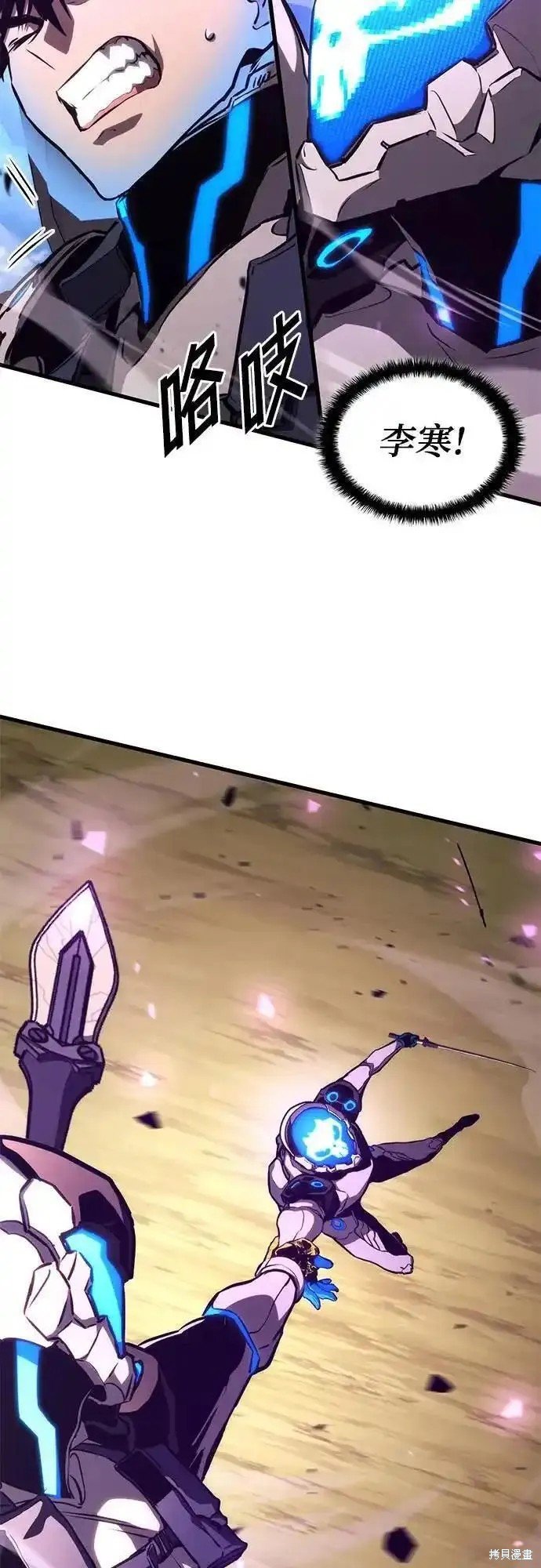 第87话