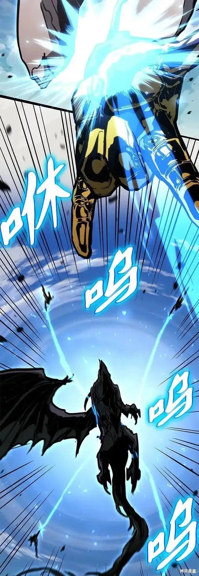 第87话