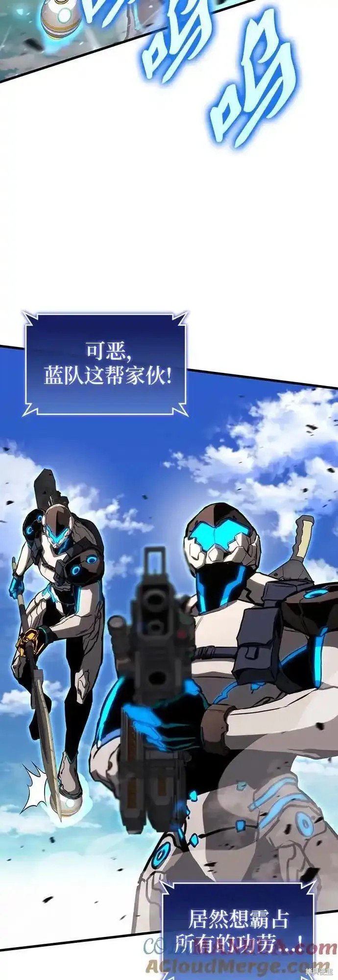 第87话