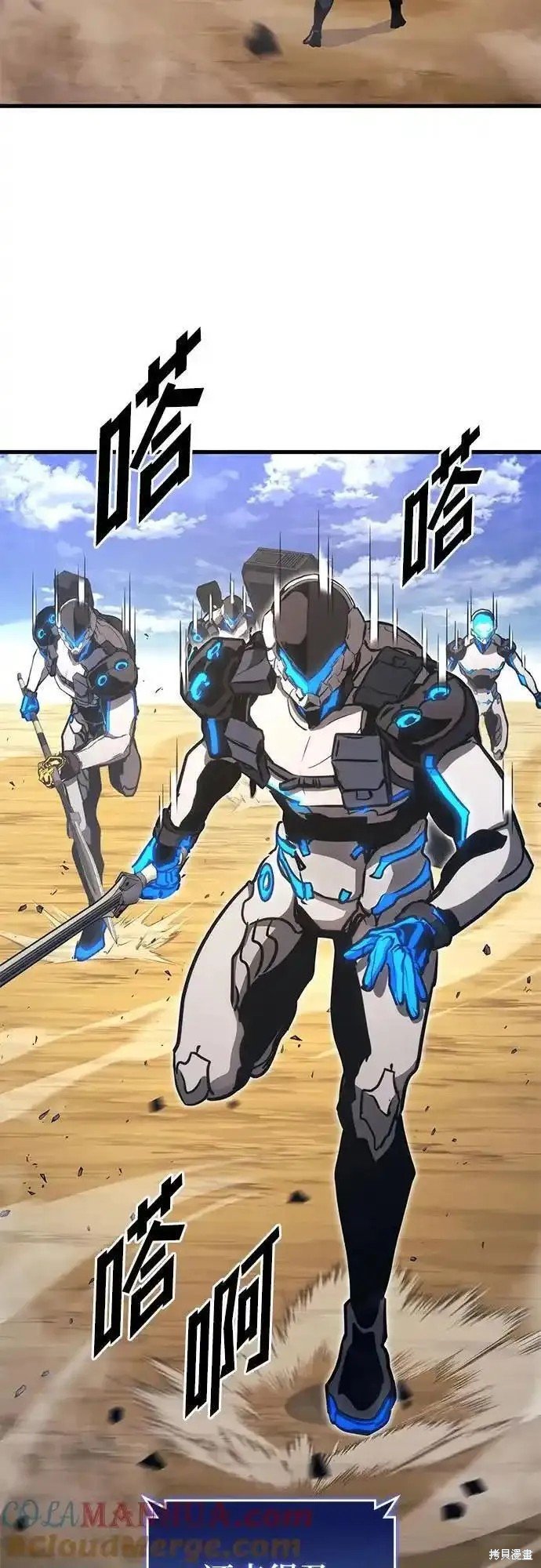 第87话