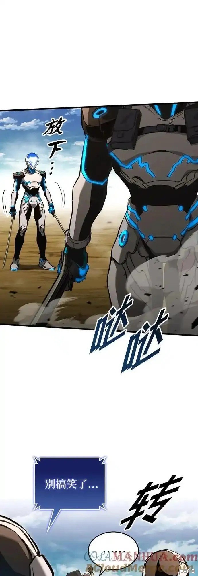 第88话