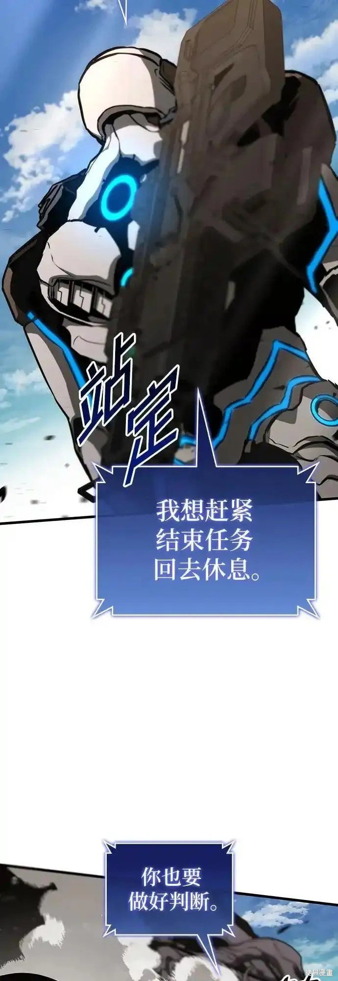 第88话