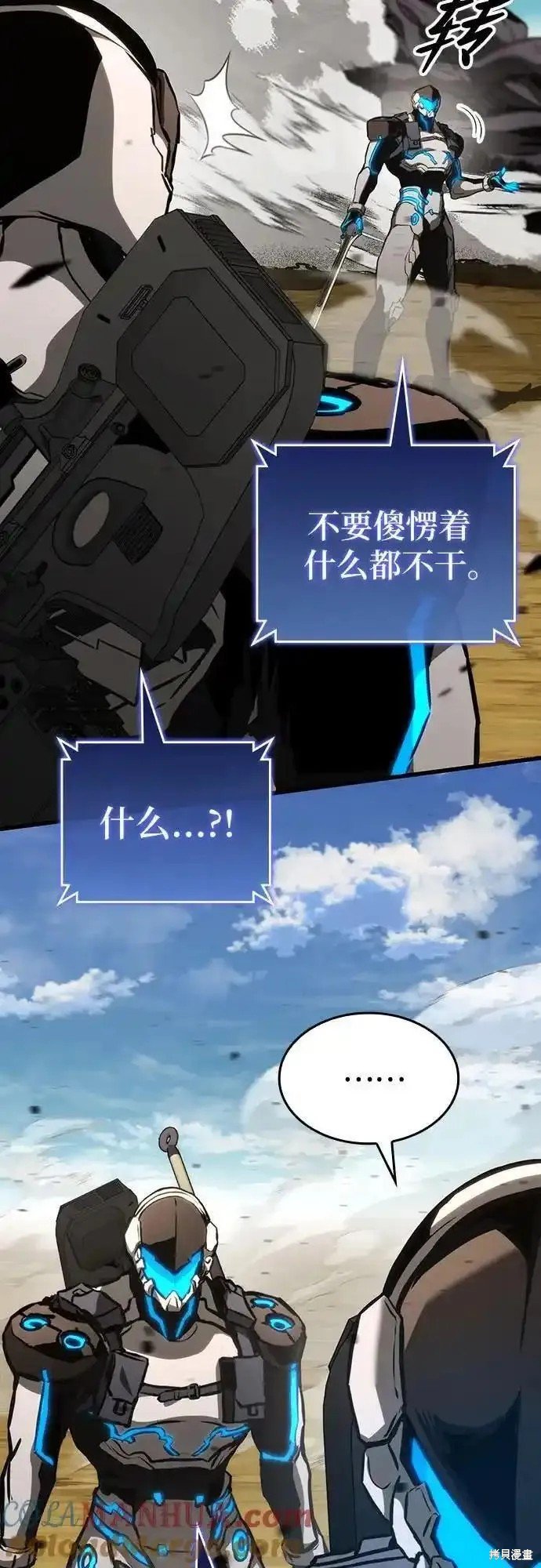 第88话