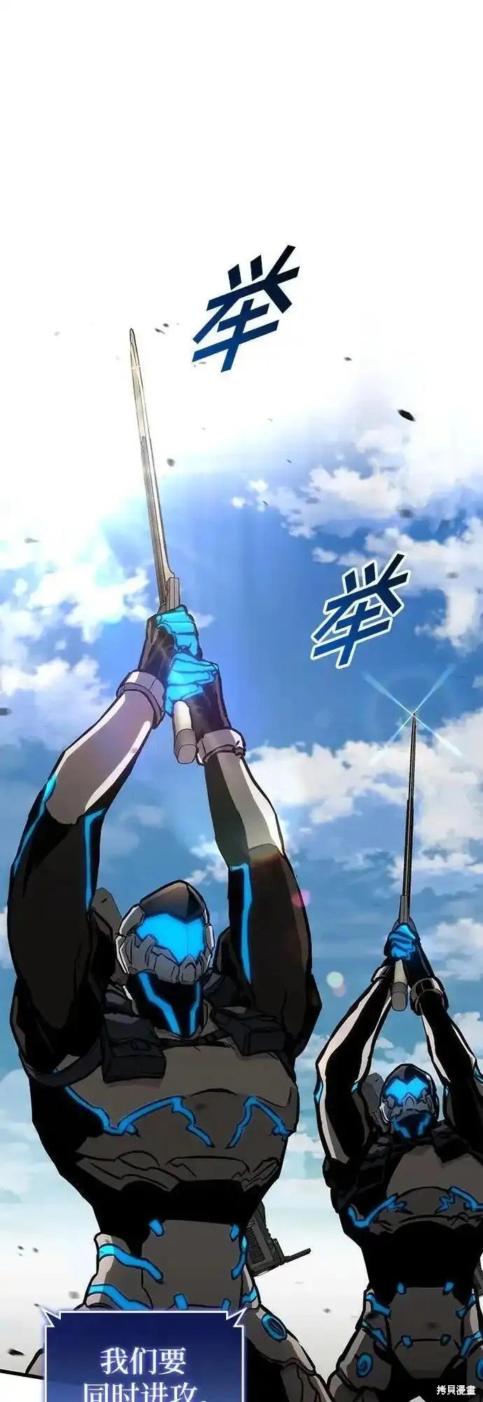 第88话