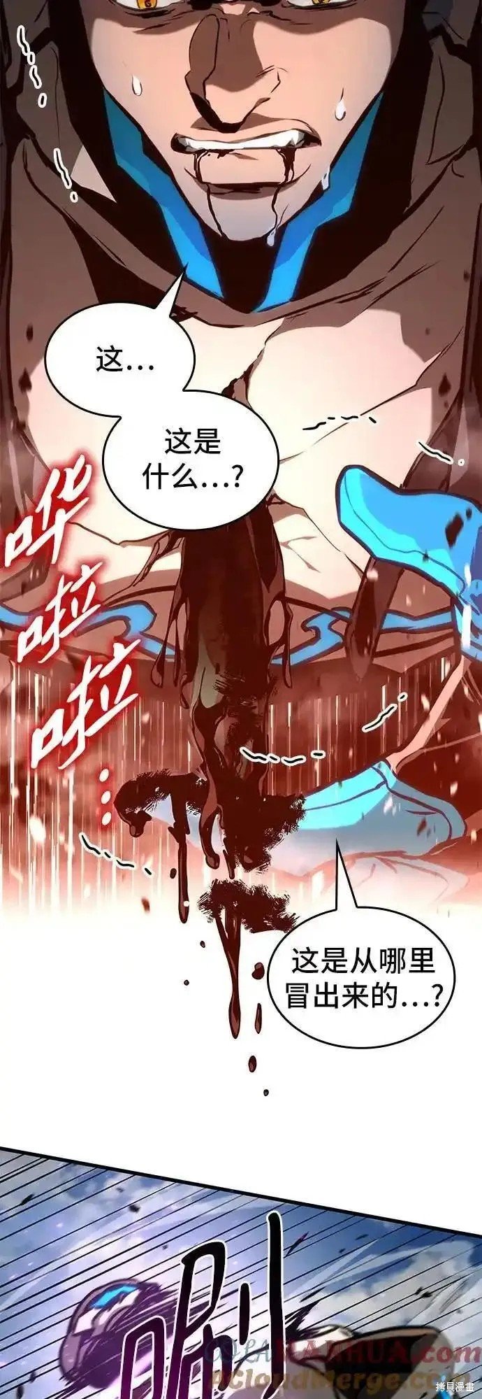 第88话