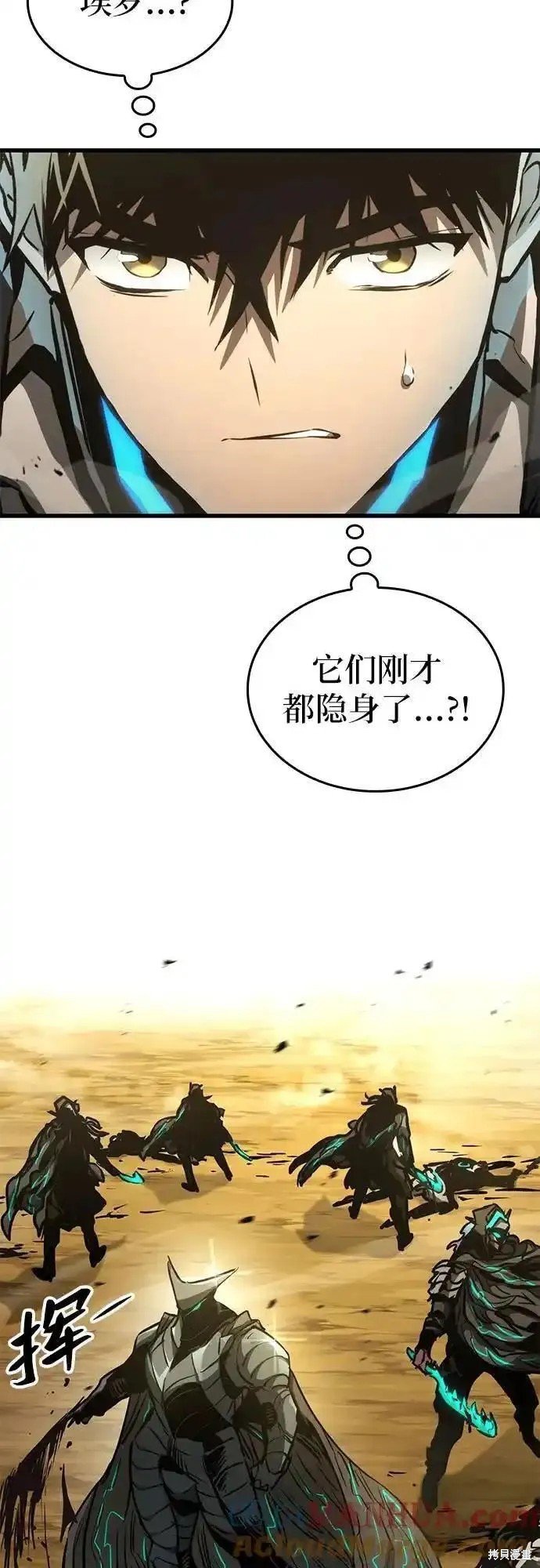第88话